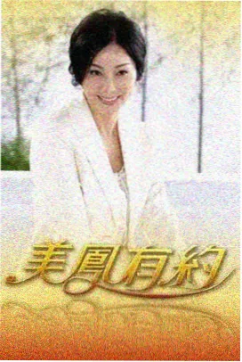 脱口秀大会7