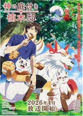 一人之下